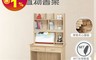 SABISS 7.6折! - 日式簡約收納置物書桌 台灣製(長90x寬58x高161cm)