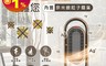 生活市集 8.8折! - HERAN 禾聯碩抑菌陶瓷式電暖器 HPH-13DH010(H)