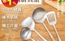 生活市集 6.0折! - 304食品用不鏽鋼廚具 漏勺、漏鏟、鍋鏟、湯勺/懸掛式收納