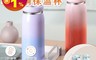 生活市集 7.2折! - 搖搖熱304不鏽鋼保溫杯 320ml 暖暖包 密封 防漏 保溫 暖手