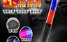 生活市集 7.4折! - 多功能哨音指揮棒手電筒 交童指揮棒/哨音指揮棒/緊急照明/警示棒