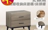 生活市集 8.2折! - SABISS北歐風極簡收納床邊櫃床頭櫃/收納櫃/置物櫃