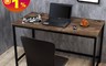 生活市集 7.6折! - 復古工業風電腦桌工作桌(120cm) 辦公桌/閱讀桌/附插座設計/書桌