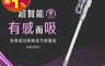 AIWA 8.2折! - 愛華智慧無線吸塵器AR1901 灰塵檢測/可水洗濾網/四種吸力