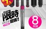 dyson 戴森 8.2折! - Airwrap Complete HS01 捲髮器全配組