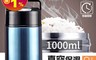 生活市集 6.4折! - 304不鏽鋼手提式 真空悶燒罐 1000ml 保溫保冷 大口徑 金/粉/銀/藍