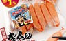日本石川縣 4.7折! - 大人的蟹味棒 內附蟹醋 頂級魚漿 綿密滑順 下酒菜
