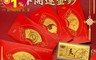 生活市集 2.8折! - 紫南宮過爐虎年開運金鈔(金箔 、金條、開運金鈔、紅包袋/賀卡)