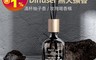 DAILY LAB 6.6折! - Reed Diffuser 無火擴香小墨瓶 家用香氛