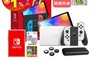‎Nintendo任天堂 9.4折! - Switch OLED主機 白色 台灣公司貨