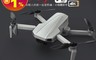 MJX 9.2折! - GPS定位4K空拍機 一鍵返航 遠程操控 5G wifi (B19)