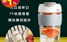 生活市集 6.7折! - INS胖胖手提吸管水壺  550ml/環保水壺/水杯
