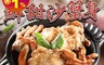 生活市集 6.1折! - 東海鮮甜沙蟹身600g 螃蟹/沙蟹身