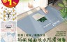 半島良品 5.9折! - 森林幾何法蘭絨防滑地墊 法蘭絨地墊/腳踏墊/玄關墊/可機洗