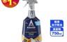 Astonish英國潔 5.7折! - 橫掃油汙除油清潔劑 頑強油漬 迅速軟化(750ml)