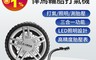 生活市集 7.1折! - 悍馬輪胎打氣機 AE010012 打氣/照明/測胎壓三合一