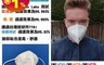 生活市集 4.9折! - N99成人立體醫療口罩