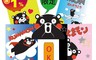 KUMAMON 5.7折! - 日本防水OK蹦(10入/盒) 醫療用品/創口貼/創可貼