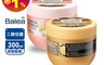 生活市集 6.3折! - 德國 Balea 頭髮護理 深層修護髮膜 300ml