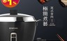 生活市集 8.8折! - 大同 11人份 316不鏽鋼電鍋 晶鑽灰 TAC-11HN-IG