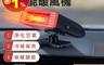 生活市集 8.8折! - 12V車載暖風機 24V大貨車加熱除霧器 汽車暖風機 電暖器 暖氣機 車載暖風機