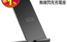 生活市集 10.0折! - MEGA KING 雙線圈15W無線閃充充電座 無線充電器