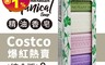 Australian Botanical Soap 7.8折! - 澳洲植物精油香皂