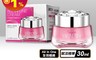 台鹽生技 6.0折! - All In One全效極緻賦活精華EX++(30ml)