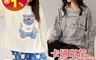 NEW FORCE 2.8折! - 全棉卡通印花居家套裝/睡衣/居家服