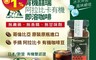BIOES 囍瑞 7.1折! - 哥倫比亞冷萃有機即溶咖啡100g (C0100101)