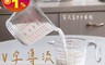 生活市集 6.0折! - V字導流玻璃量杯 500ML/1000ML 任選