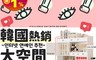 生活市集 8.1折! - 韓國INS網美時代多格化妝組合收納櫃/化妝盒 /置物櫃
