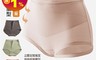 生活市集 4.1折! - 高腰微塑提臀大碼棉內褲 女性內褲 大碼內褲 棉質內褲 高腰內褲