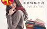 生活市集 7.2折! - 台灣製保暖針織圍脖圍巾 觸感舒適柔軟 多色任選