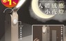 生活市集 4.9折! - 大廣角人體感應小夜燈 智能夜燈 小書燈 照明燈飾 LED小夜燈 USB充電