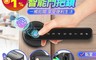 長江 4.6折! - 指紋感應防盜電子鎖 CK3