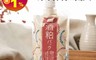 PDC 8.2折! - 碧迪皙 Wafood Made 酒粕水洗面膜 170g