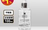 Kiehl’s 契爾氏 8.1折! - 激光極淨白淡斑精華 100ml