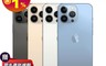 Apple 蘋果 10.0折! - iPhone13 Pro 贈玻璃保貼+犀牛盾防摔殼