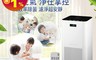 SANLUX台灣三洋 6.7折! - 10~17坪空氣清淨機 靜音 省電(ABC-M9)