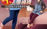 GIAT 4.0折! - 兒童保暖刷毛內搭褲褲襪 黑色/深灰/深藍/酒紅/丹寧 (S-L)
