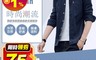 生活市集 6.4折! - 韓版簡約潮流條紋休閒襯衫 男性服飾 L-4XL 黑色/深灰/淺灰/深藍