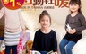 GIAT 5.5折! - 台灣製兒童保暖發熱衣褲 台灣製造 男童 女童(110-150)