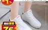 生活市集 6.1折! - 高顏值時尚厚底休閒鞋/厚底鞋