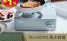 Dr. HOWS 8.9折! - 迷你卡式爐 馬卡龍爐 韓國爐具 韓國爐 迷你爐 兩色可選