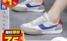 生活市集 6.4折! - 輕鬆穿搭透氣阿甘休閒鞋 36/37/38/39/40 厚底鞋/運動鞋/阿甘鞋