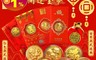 生活市集 1.9折! - 紫南宮過爐虎年開運金幣
