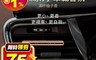 DAILYLAB 6.6折! - 車載香氛小金條款(柚子香) 擴香除臭/室內香氛/車用香氛
