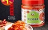 FUTONG富統 5.5折! - 美味泡菜任選600g 韓式結頭菜/黃金泡菜/韓式泡菜