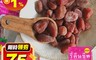 生活市集 5.4折! - MAG MAG 泰國還魂莓_(40g)